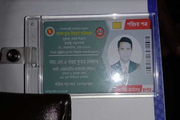 বগুড়ায় ভুয়া ম্যাজিস্ট্রেট গ্রেপ্তার