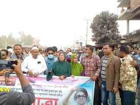 ভবানীপুর ইউনিয়ন বিএনপির উদ্যোগে পদযাত্রা অনুষ্ঠিত