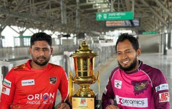 মেট্রোরেলে ঘুরল বিপিএলের ট্রফি