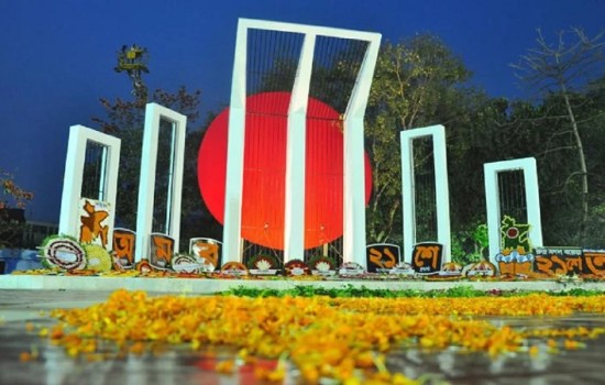 মহান শহীদ দিবস ও আন্তর্জাতিক মাতৃভাষা দিবস আজ