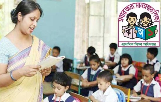 প্রাথমিকে সহকারী শিক্ষক নিয়োগে নতুন বিজ্ঞপ্তি প্রকাশ