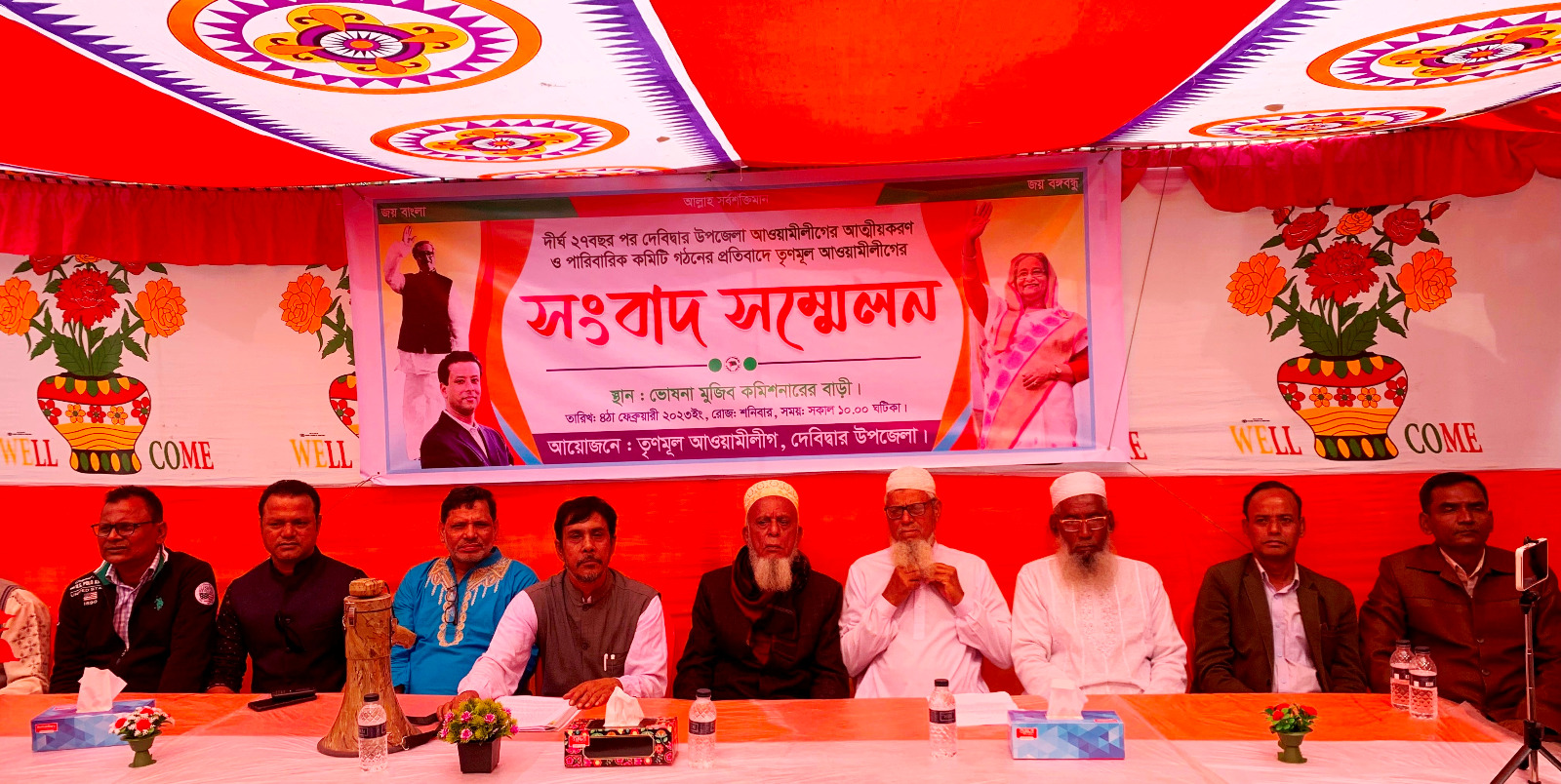 দেবীদ্বার আ.লীগ পদবঞ্চিতদের সংবাদ সম্মেলন আত্মীয়করণ ও পারিবারিক কমিটির ৬৬নেতার তালিকা প্রকাশ