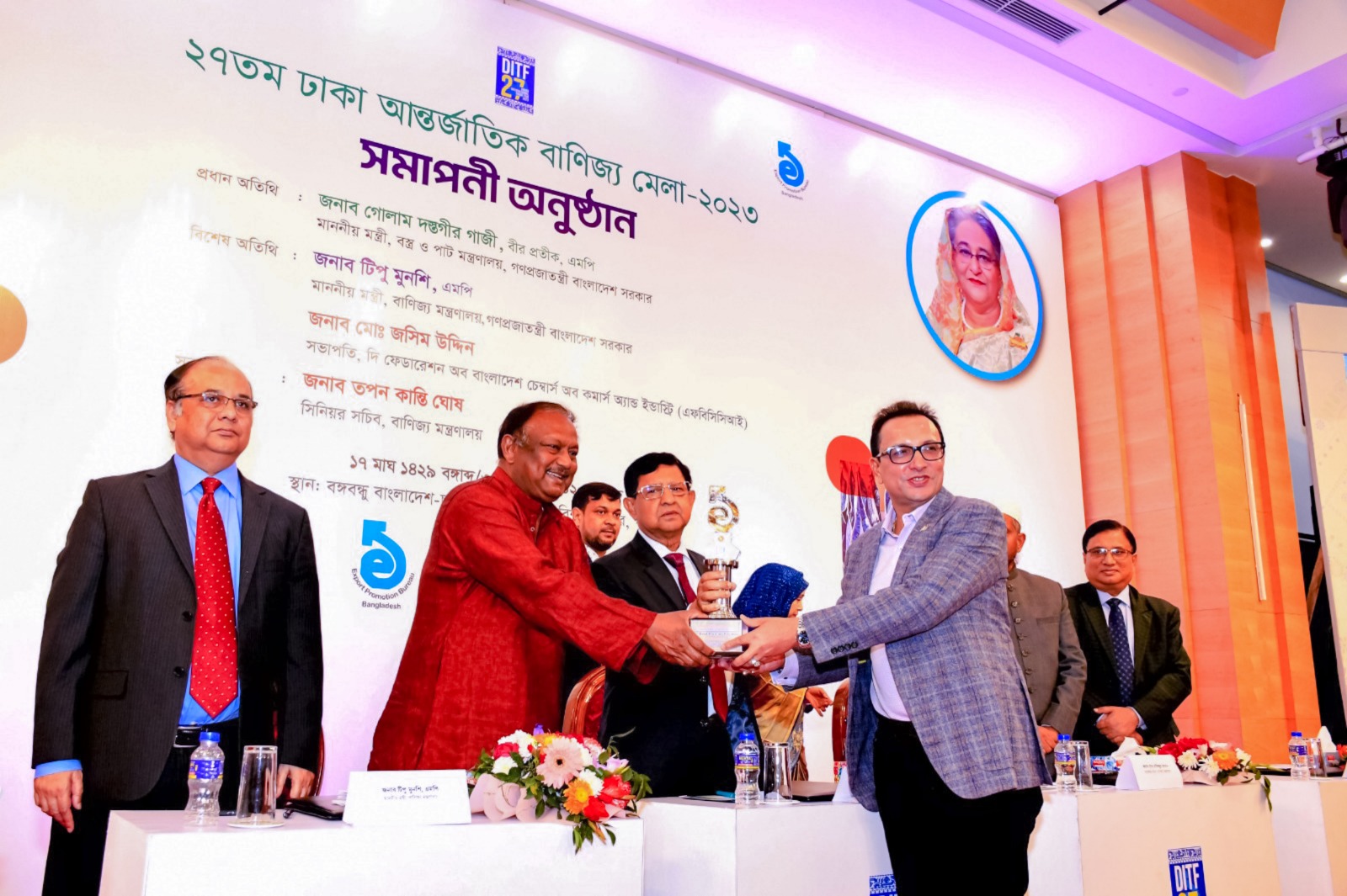 ২৭ তম আর্ন্তজাতিক বাণিজ্য মেলায় শ্রেষ্ঠ প্যাভিলিয়ন পুরস্কার পেল ডায়মন্ড ওয়ার্ল্ড