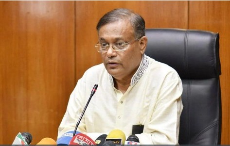 রাজপথ দখল করে বিএনপি বিশৃঙ্খলা সৃষ্টি করতে চায়: তথ্যমন্ত্রী