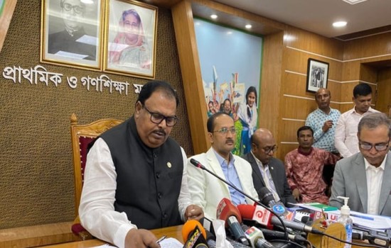 প্রাথমিক বৃত্তি পরীক্ষার ফল প্রকাশ