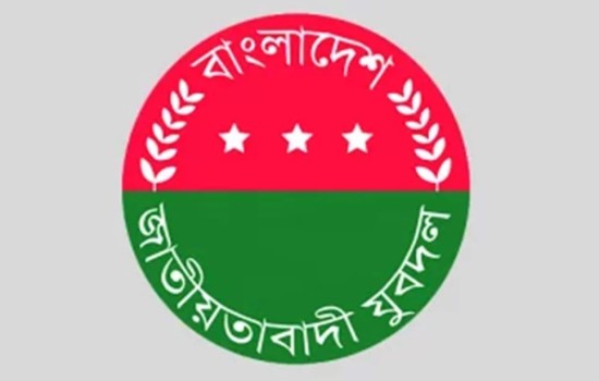 যুবদলের পূর্ণাঙ্গ কমিটি ঘোষণা