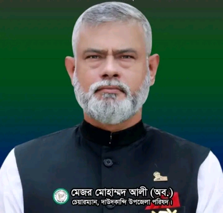মেজর মোহাম্মদ আলী সুমন ( অব.) বাংলাদেশের উপজেলা পরিষদের  শ্রেষ্ট চেয়ারম্যান নির্বাচিত