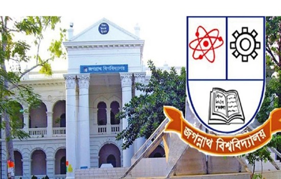 গুচ্ছ ভর্তি পরীক্ষায় না থাকার সিদ্ধান্ত জবি শিক্ষক সমিতির