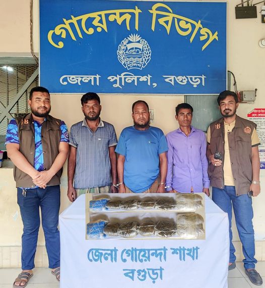 বগুড়ায় ছয় কেজি গাঁজাসহ গ্রেপ্তার -০৩