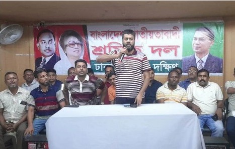 ‘আওয়ামী সরকারকে বিদায় নিতেই হবে’