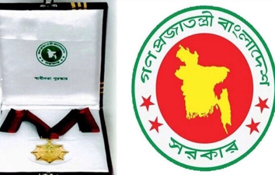 স্বাধীনতা পুরস্কার পাচ্ছেন ১০ ব্যক্তি-প্রতিষ্ঠান