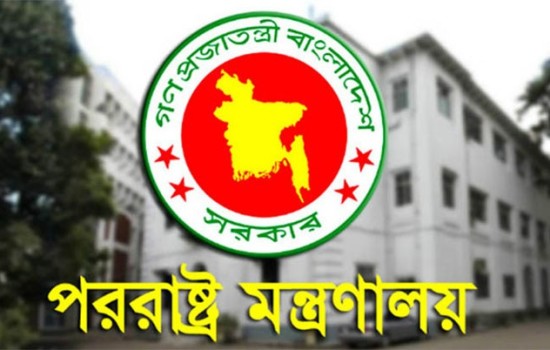 ১৫ হাজারেরও বেশি বাংলাদেশিকে ভিসা দেবে রোমানিয়া