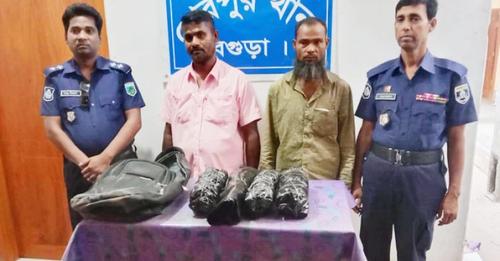 শেরপুরে চার কেজি গাঁজাসহ আটক ০২