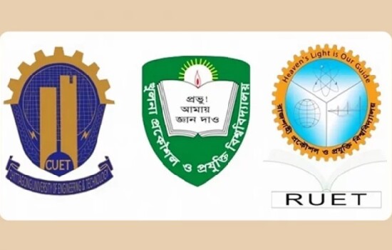 চুয়েট, কুয়েট, রুয়েটে ভর্তি আবেদন শুরু ১০ মে