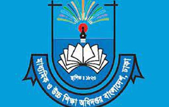 দেশের সব স্কুল-কলেজে নববর্ষ উদযাপনের নির্দেশ মাউশি’র