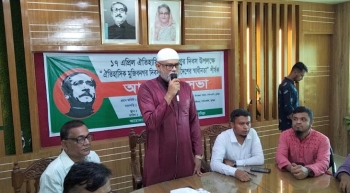 দাউদকান্দিতে মুজিবনগর দিবস ও স্বাধীনতা শীর্ষক আলোচনা সভা