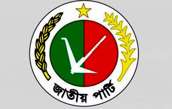 ৫ সিটিতে জাতীয় পার্টির প্রার্থী ঘোষণা