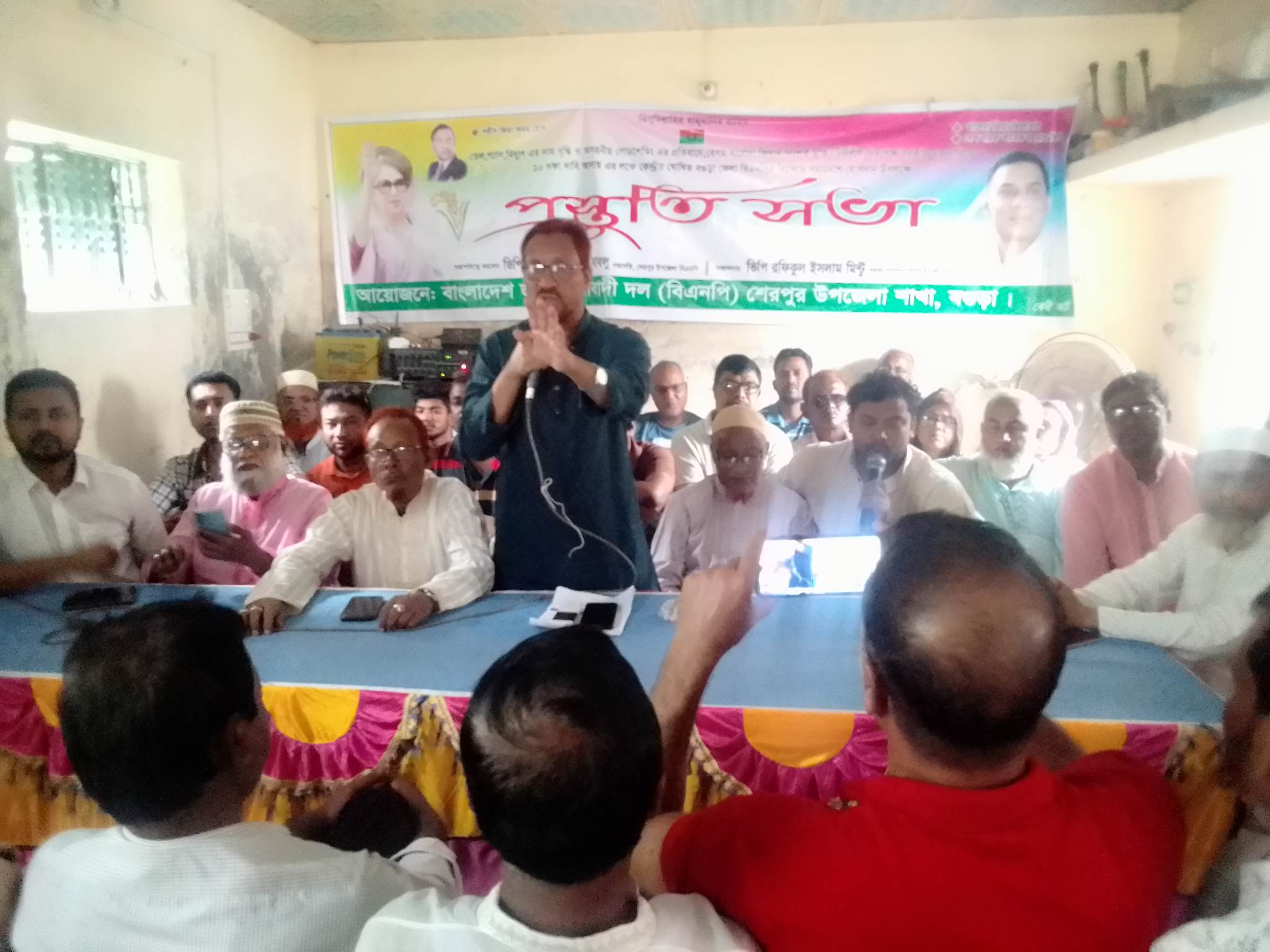 ২৬মে বগুড়া জেলা গণসমাবেশে অংশগ্রহনের জন্য শেরপুর উপজেলা বিএনপির প্রস্তুতি সভা অনুষ্ঠিত