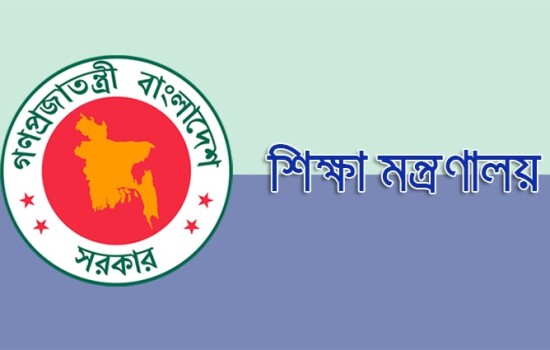 রাজশাহী ও দিনাজপুর শিক্ষাবোর্ডে নতুন চেয়ারম্যান