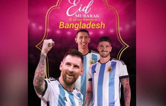 বাংলাদেশি সমর্থকদের আর্জেন্টিনা ফুটবল দলের ঈদ শুভেচ্ছা