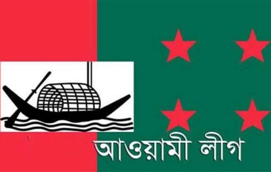আ. লীগের মনোনয়ন বোর্ডের যৌথসভা শুক্রবার
