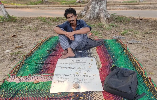 গণরুম বিলুপ্তির দাবিতে জাবি শিক্ষার্থীর অবস্থান কর্মসূচি