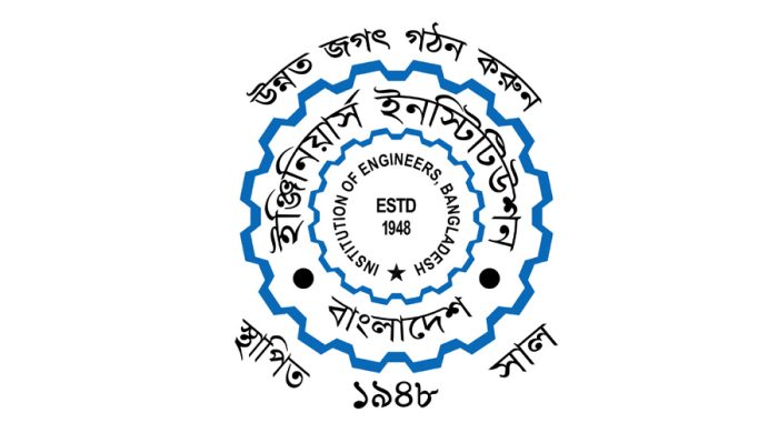 অসমাপ্ত কাজের বিলে উপজেলা প্রকৌশলীকে দিয়ে জোরপূর্বক স্বাক্ষর নেওয়ার ঘটনায় ইউএনও’র শাস্তি দাবি আইইবি’র