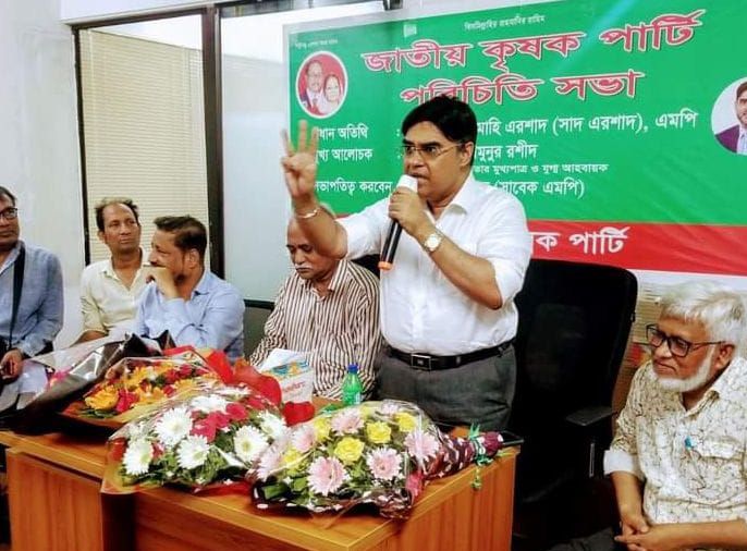 কৃষকের উন্নয়ন না হলে জাতির উন্নতি হবে নাঃ সাদ এরশাদ এমপি