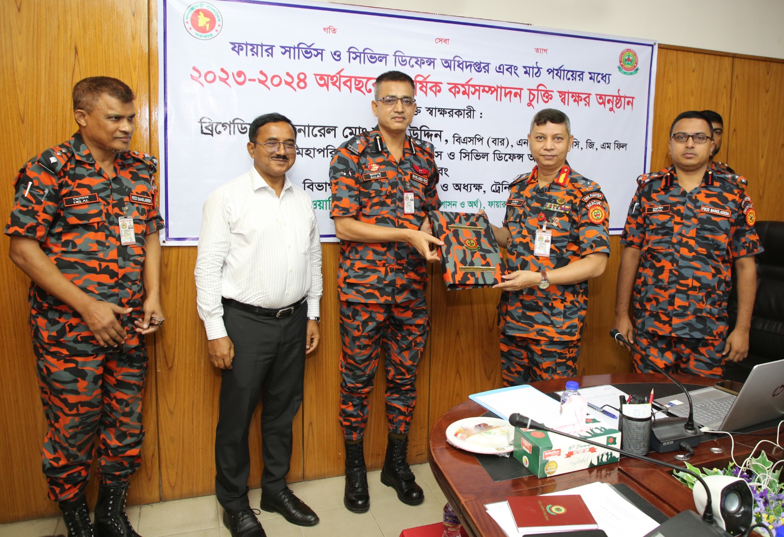 ফায়ার সার্ভিস অধিদপ্তরের সাথে ট্রেনিং কমপ্লেক্স ও বিভাগীয় দপ্তরের বার্ষিক কর্মসম্পাদন চুক্তি স্বাক্ষরিত