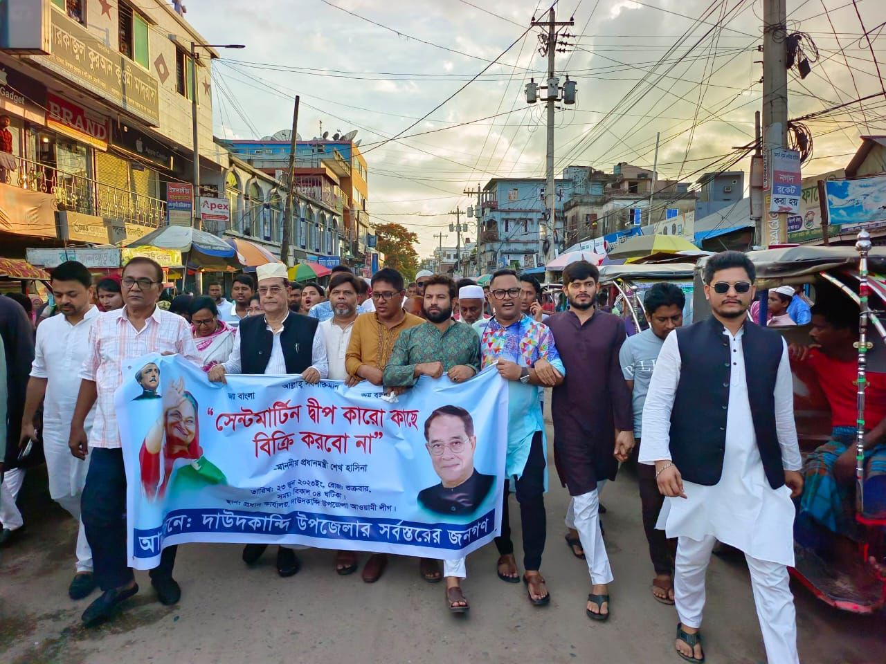 সেন্টমার্টিন দ্বীপ বিক্রি করার আশ্বাসে বিএনপির ক্ষমতায় আসার স্বপ্ন বাংলার মানুষ পূরন হতে দেবে না —-সুবিদ আলী ভূঁইয়া এমপি