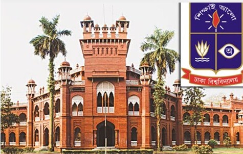 ঢাবি বিজ্ঞান ইউনিটের ফল প্রকাশ, পাশের হার ১০.৬১ শতাংশ