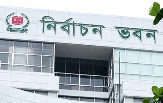 চট্টগ্রাম-১০ আসনে উপনির্বাচনের তফসিল ঘোষণা