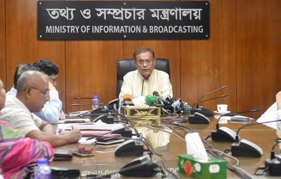 খালেদা জিয়াকে রাজনীতির পণ্য বানিয়েছে বিএনপি : তথ্যমন্ত্রী