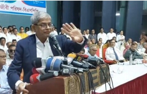 আমাদের লক্ষ্য টেক ব্যাক বাংলাদেশ : মির্জা ফখরুল