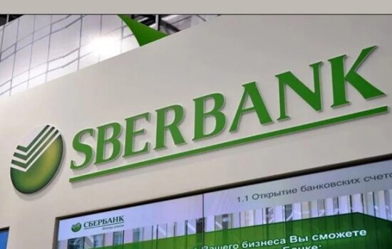 বাংলাদেশে শাখা খুলতে চায় রাশিয়ার সবচেয়ে বড় ব্যাংক