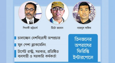 বেপরোয়া শীর্ষ সাইবার অপরাধীরা