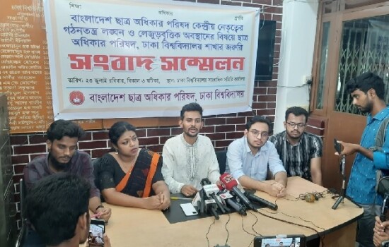 ঢাবি ছাত্র অধিকার পরিষদের ২১ নেতার একযোগে পদত্যাগ
