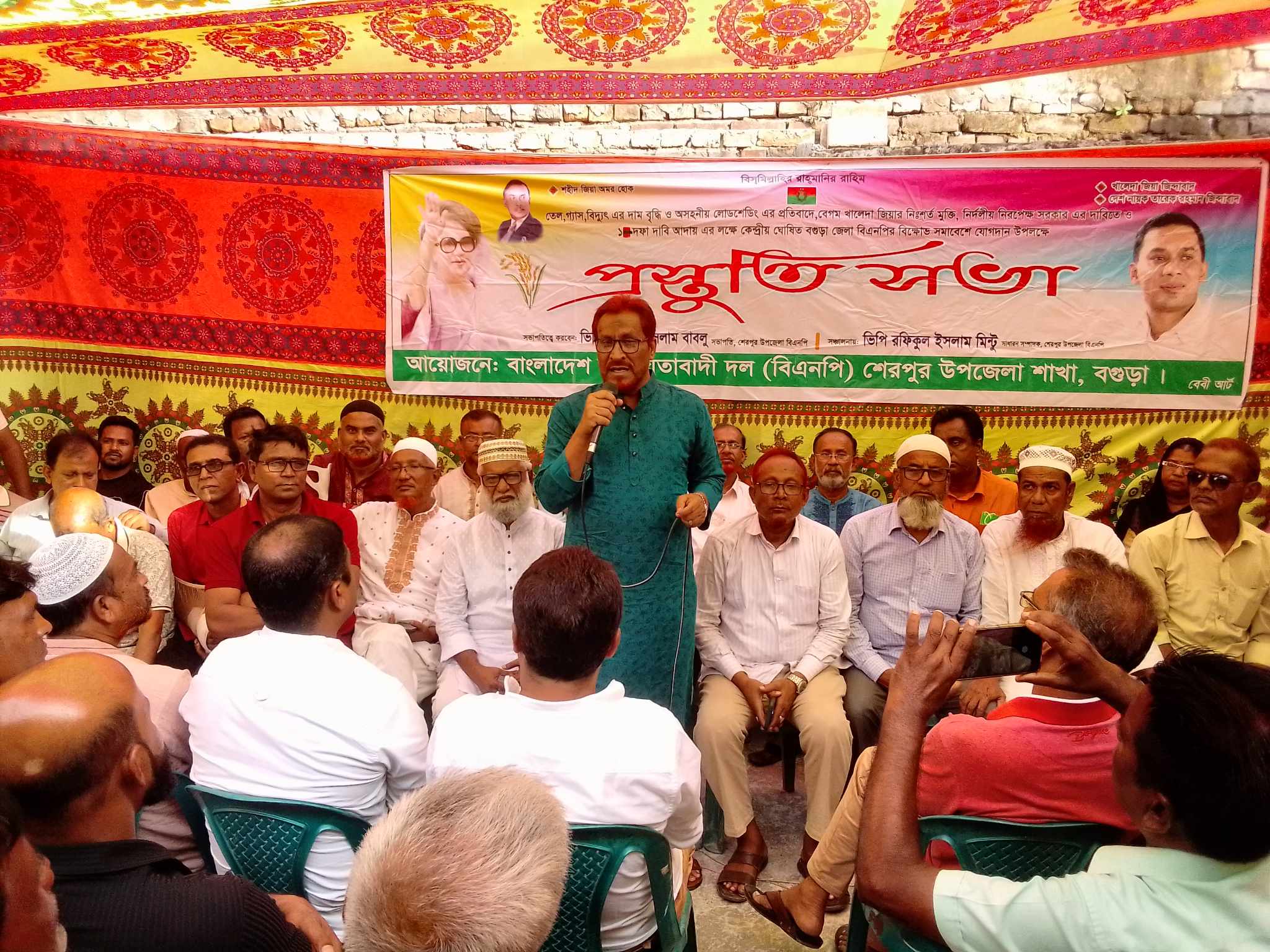 সরকার পতনের ১ দফার দাবিতে শেরপুর উপজেলা বিএনপির প্রস্তুতি মিটিং অনুষ্ঠিত