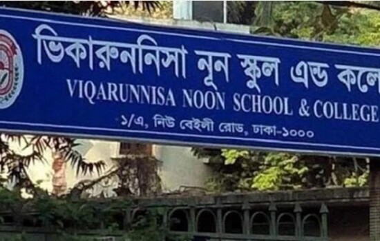 ডেঙ্গুতে ভিকারুননিসার আরও এক ছাত্রীর মৃত্যু