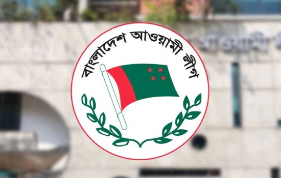 জরুরি সভা ডেকেছে আওয়ামী লীগ