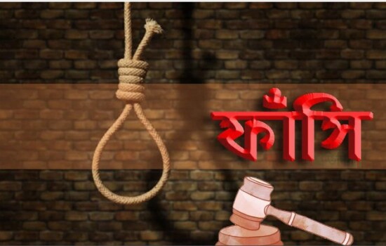 লক্ষ্মীপুরে যুবলীগ নেতা হত্যা; ৫ জনের ফাঁসি, ১৪ জনের যাবজ্জীবন