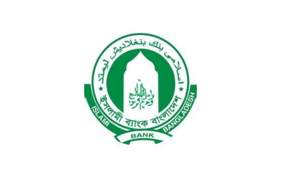 নাম পরিবর্তন হলো ইসলামী ব্যাংকের