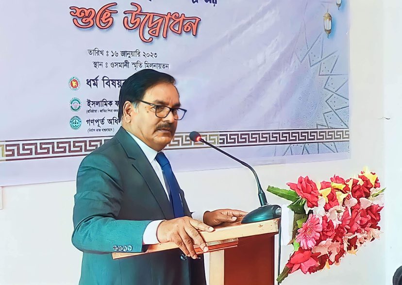 অ্যাডভোকেট মুহাম্মদ বাকী বিল্লাহ : শ্রদ্ধা ও ভালোবাসায় সিক্ত মানবদরদি রাজনীতিক