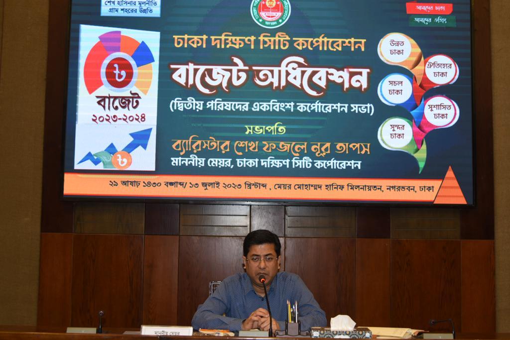 রাজস্ব আদায়ে হাজার কোটি টাকা অতিক্রমের মাইলফলক সৃষ্টি করেছিঃ ঢাদসিক মেয়র ব্যারিস্টার শেখ তাপস