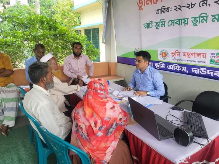 “ভূমি কর্মকর্তা জিয়াউর রহমানের কর্মতৎপরতা দাউদকান্দিতে ভূমি অফিসের সেবায় আমূল পরিবর্তন ”