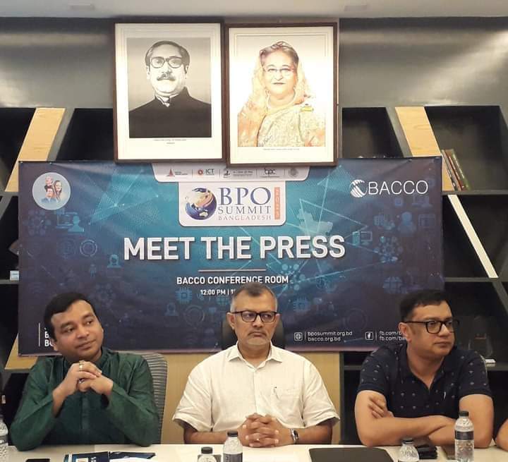 শুরু হচ্ছে ২২-২৩ জুলাই রূপসী বাংলায় বসছে পঞ্চম বিপিও সম্মেলন ২০২৩