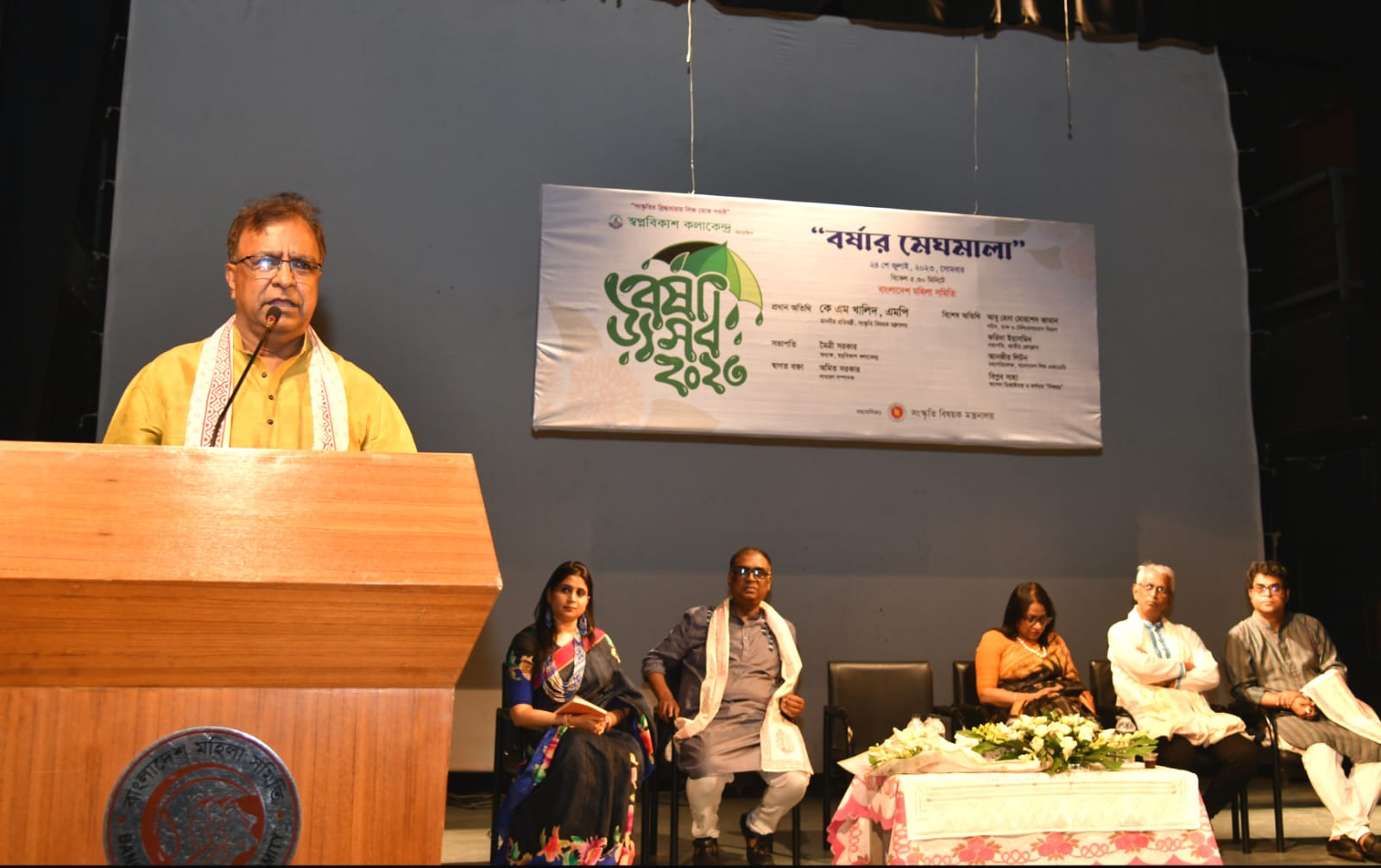 বর্ষায় প্রকৃতির আসল সৌন্দর্য প্রকাশিত হয়- সংস্কৃতি প্রতিমন্ত্রী