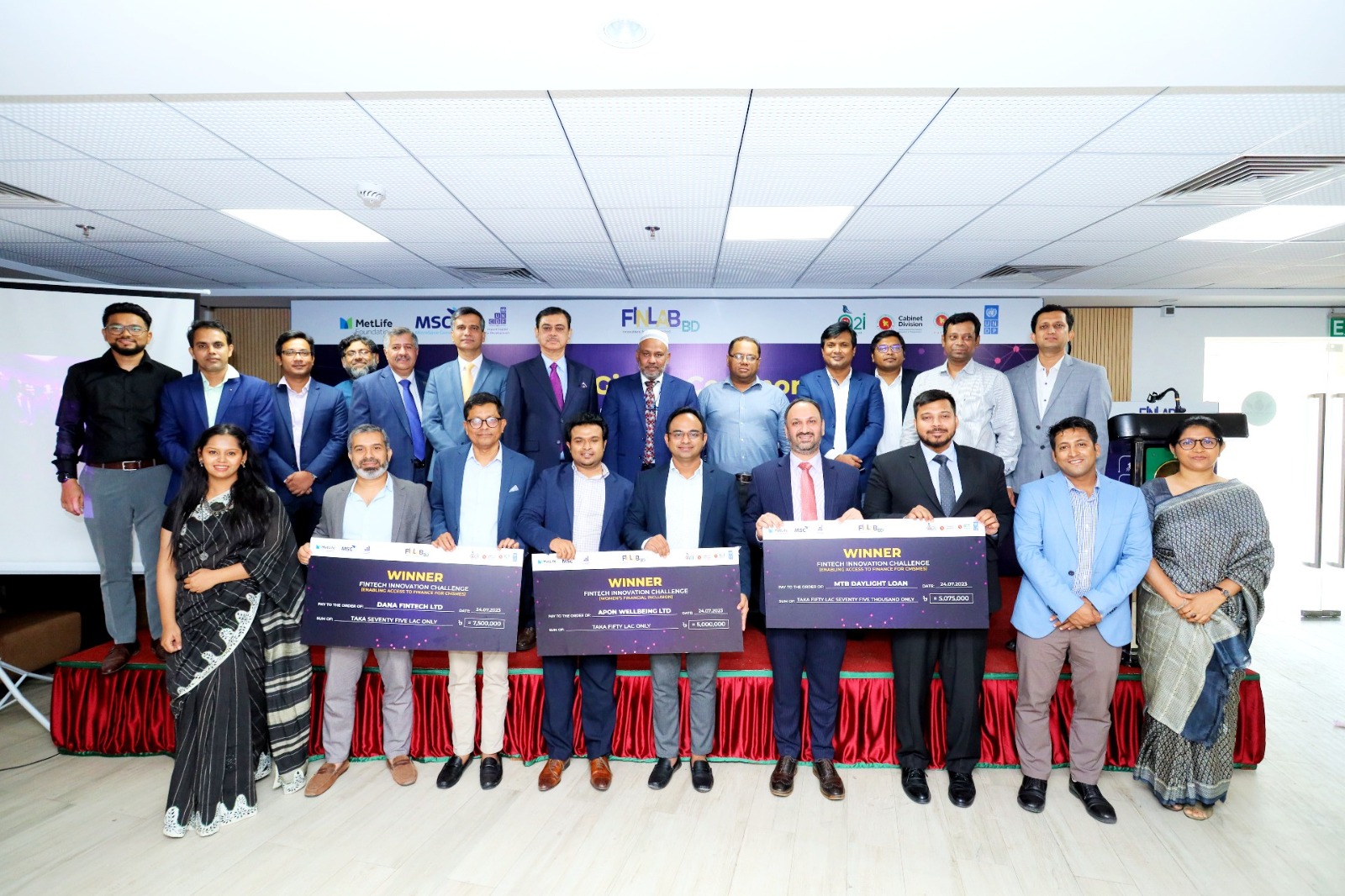 আর্থিক খাতে সেরা ৩ উদ্ভাবন পেল কোটি টাকা পুরস্কার