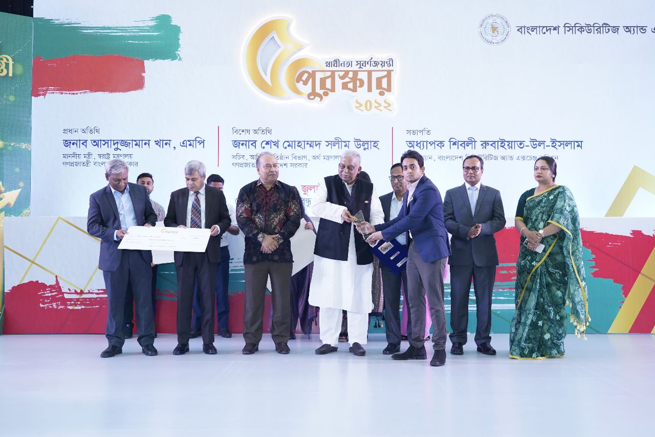 দেশের উন্নয়ন অগ্রযাত্রায় পুঁজিবাজারের অবদান আগামীতে আরো বৃদ্ধি পাবে বলে প্রত্যাশা ব্যক্ত করেছেন স্বরাষ্ট্রমন্ত্রী আসাদুজ্জামান খান।