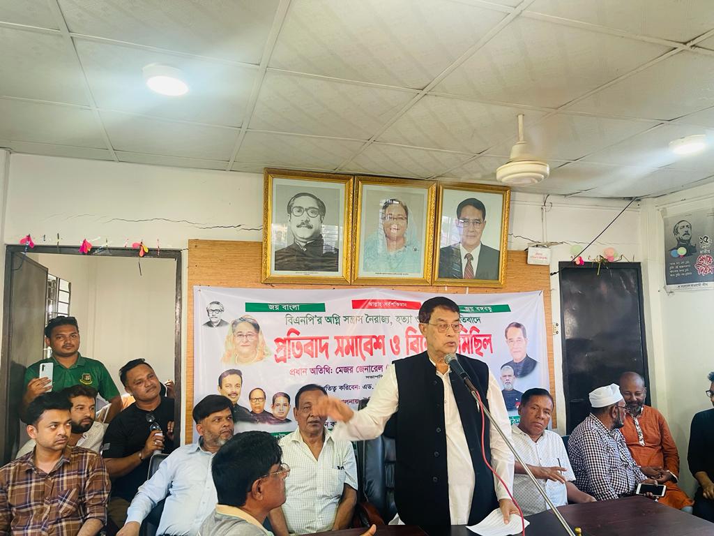 বিএনপি নৈরাজ্যে জনগণের ক্ষতি হলে একবিন্দু ছাড় নয় -সুবিদ আলী ভূঁইয়া, এমপি।